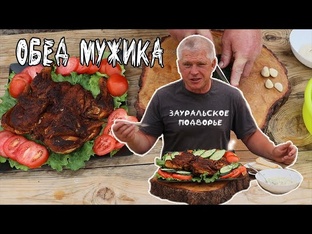 ВКУСНО