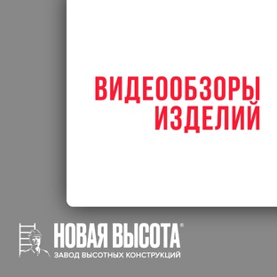Видеоролики 