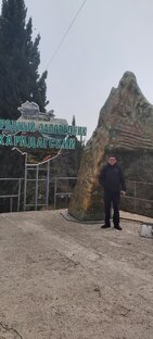 Государственный природный заповедник Карадагский 