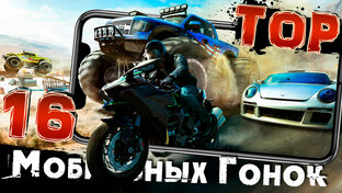Подборка мобильных игр