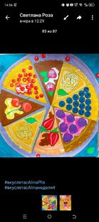 Раскраски-антистресс