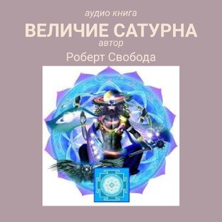 Книга в аудио формате