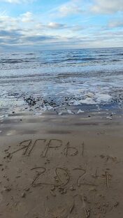 Про Белое море