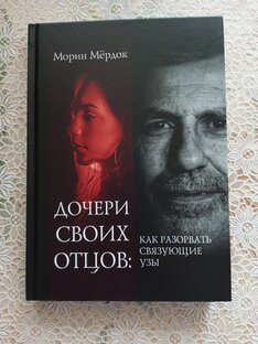 Обзоры книг
