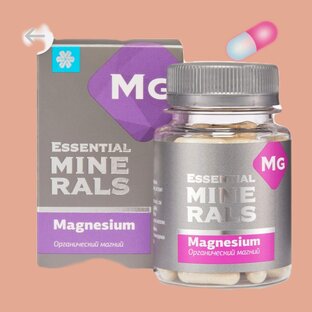 Важные микроэлементы для организма