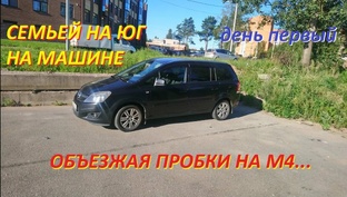 Лето 2019