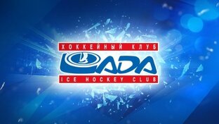 NHL 24 Карьера за ХК ЛАДА