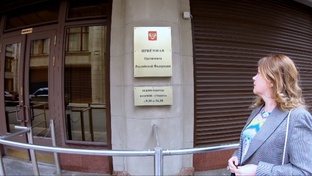 Приёмная Администрации Президента
