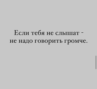 Психология и коммуникация. Внедрение изменений 