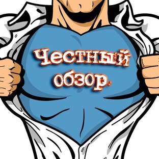 Честный Обзор