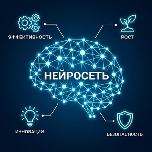 Полезное