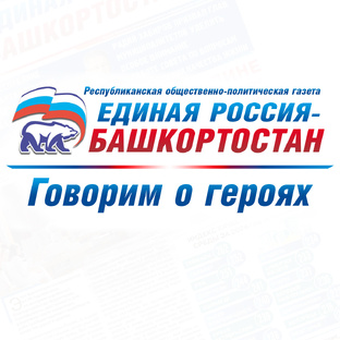 Ветераны ВОВ