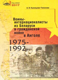 Историк рекомендует к прочтению.
