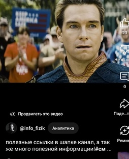 Шутки и мемы