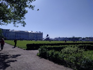Питер