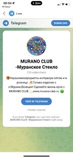 Подписывайтесь на нас в Телеграмме ❤️