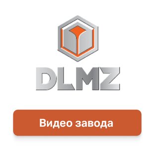 Видео производства