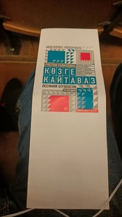 Театр Камала