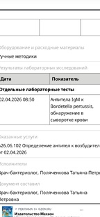 ркн роскомнадзор 