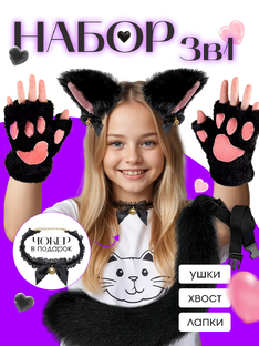 Отличные товары для детей!