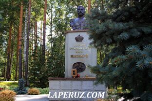 Екатеринбург