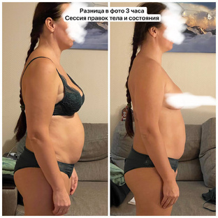 ДО/ПОСЛЕ МЯГКИХ ПРАВОК