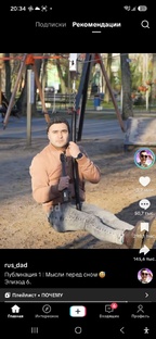 Уникальные Идеи и Проекты