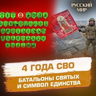 ☆ ДАТЫ И СОБЫТИЯ