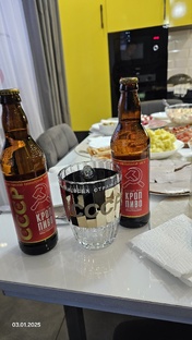 Пробую #пиво 