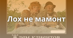 Манкая бапка 