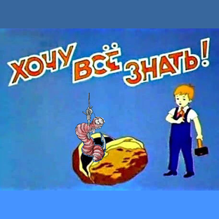 Фатальные ошибки современной физики