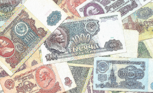 Зарплаты и деньги в СССР