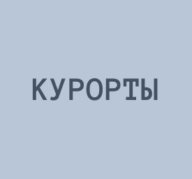 Путешествую иногда и пишу об этом.