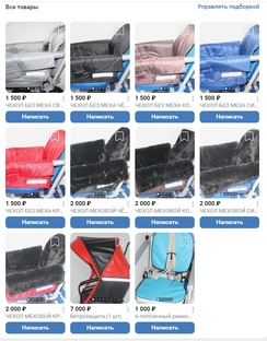 Обзоры аксессуаров