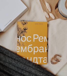 Нон-фикшн и научпоп