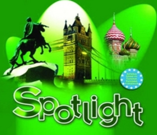 Spotlight 6