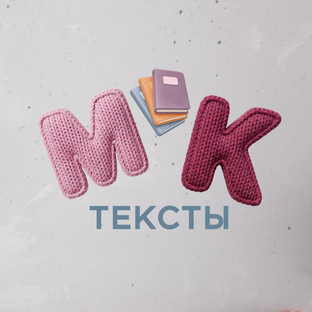 Описания вязания