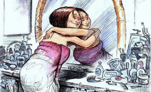 Принятие себя