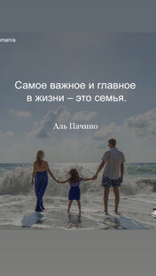 СЕМЬЯ❤️ЛЮБОВЬ