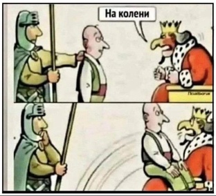 Начальство в Созвездие 🌌 