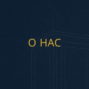 О нас
