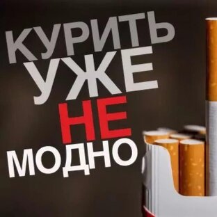 Бросаю 🚬