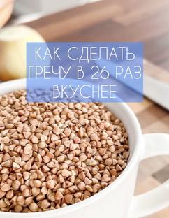 Советы и лайфхаки