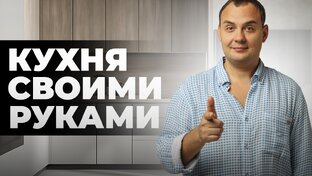 Секреты дизайнеров и производителей
