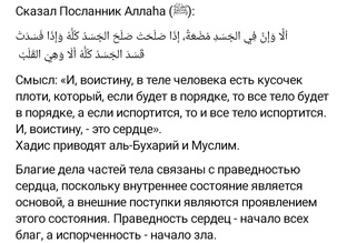 Ислам-