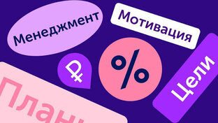 МЕНЕДЖМЕНТ📕