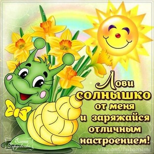 Психология