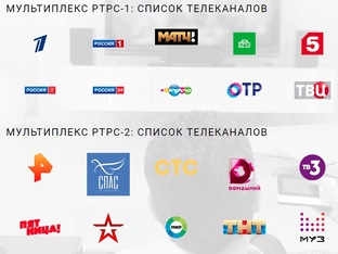 Неделя с телеканалом