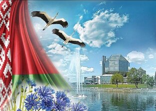 Беларусь, первое знакомство