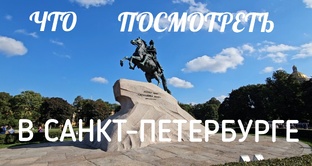 Города России